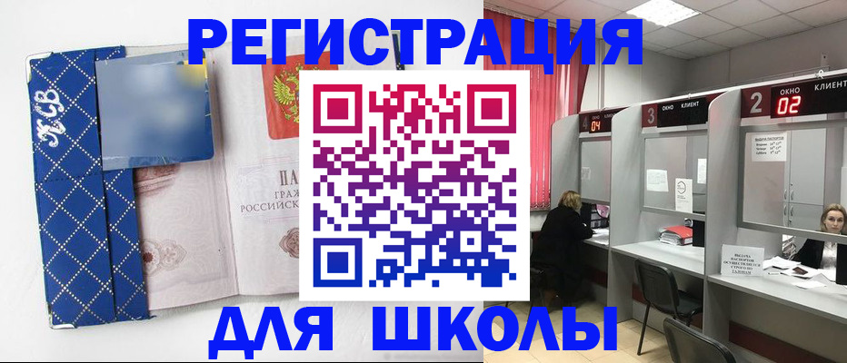 временная регистрация 2025 в Гатчине