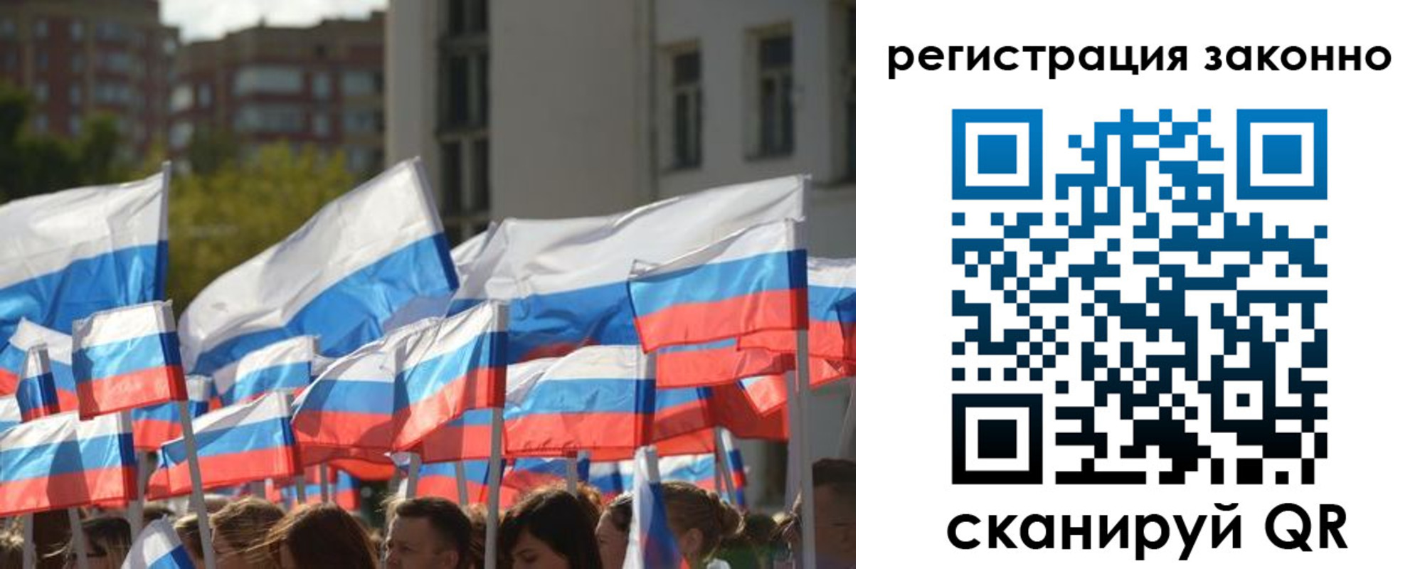 временная регистрация в квартире в Гатчине