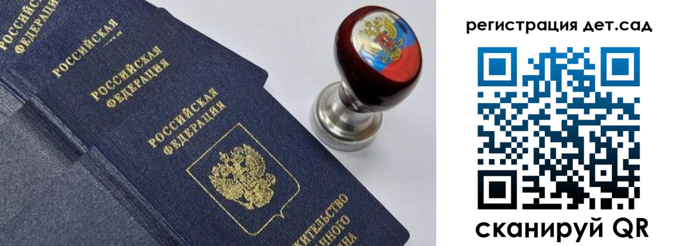 временная регистрация поиск в Гатчине