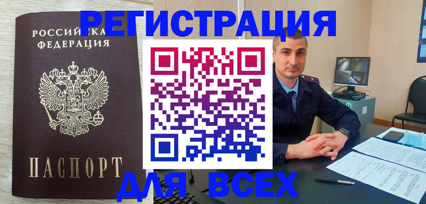 регистрация для дет. сада в Гатчине